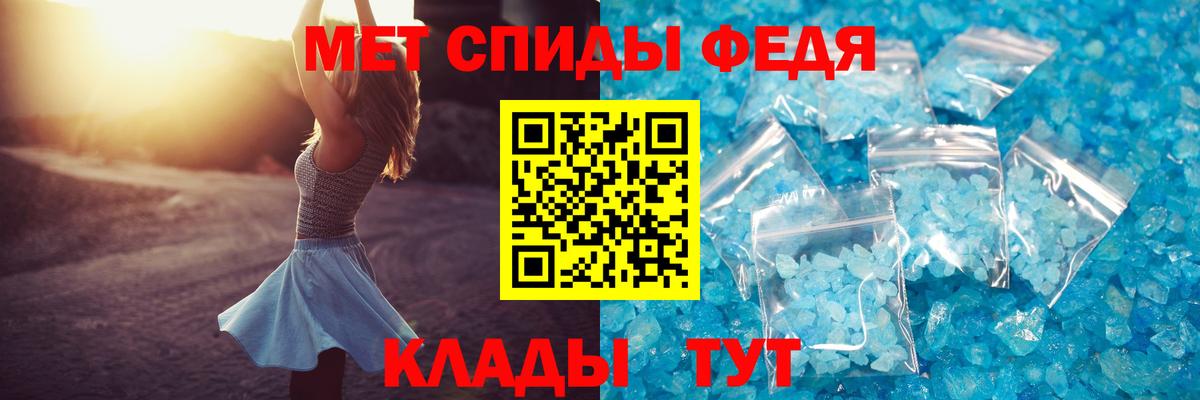Amphetamine  Вход с VPN  Тверь  АМФ Розовый 