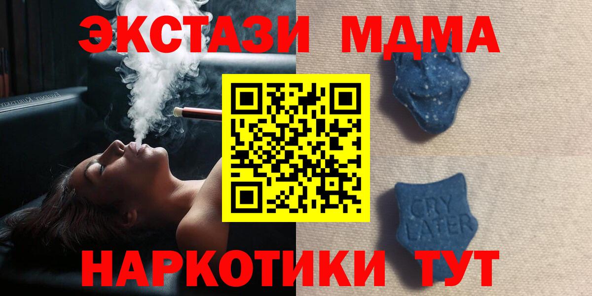 ЭКСТАЗИ круглые Тверь