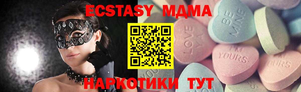 Тверь  ЭКСТАЗИ  Вход с VPN  Ecstasy Punisher  Ecstasy Punisher 