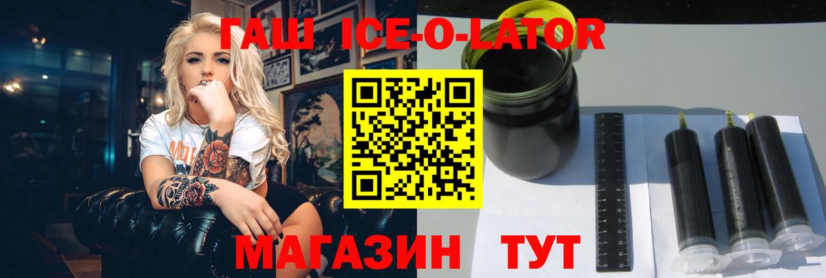 Тверь  ГАШИШ убойный  Гашиш AMNESIA HAZE  Вход с VPN 