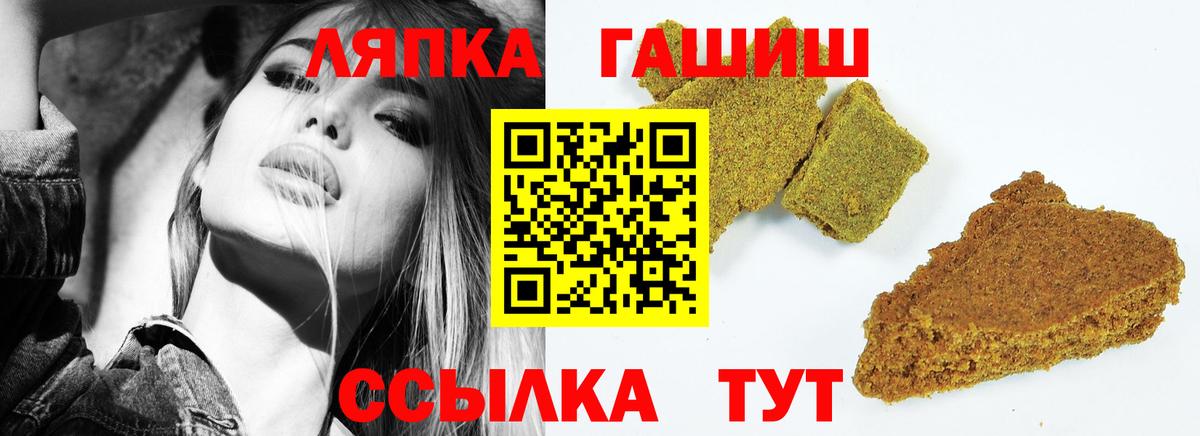ГАШ убойный Тверь