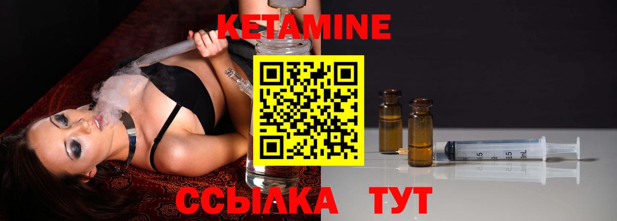 Тверь  Кетамин ketamine  Вход с VPN  КЕТАМИН VHQ 