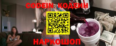 ALPHA PVP Комсомольск-на-Амуре