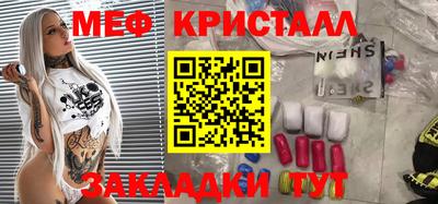 дживик Коммунар
