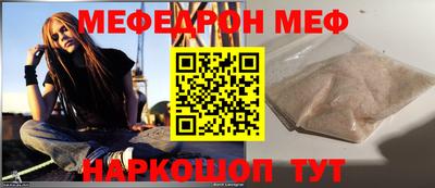 гашик Краснодар