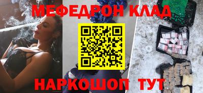 2c-b Конаково