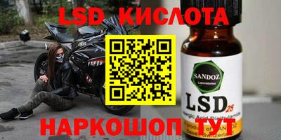 стафф Краснокаменск
