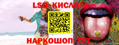 дживик Коммунар