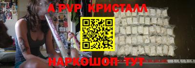2c-b Конаково