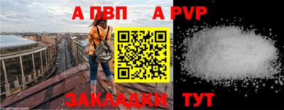 2c-b Конаково