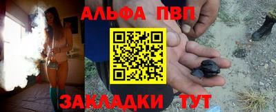 бутират Краснознаменск