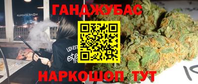 2c-b Конаково