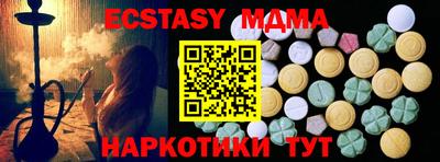 дживик Коммунар