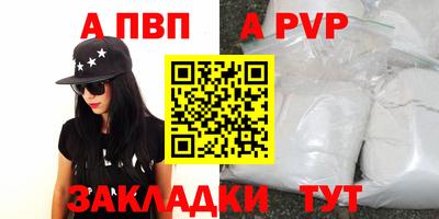 дживик Коммунар