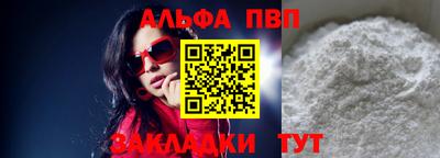 2c-b Конаково
