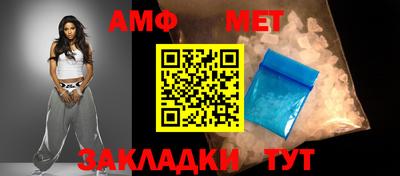 стафф Краснокаменск