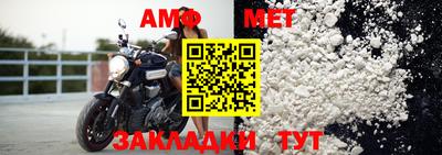 дживик Коммунар