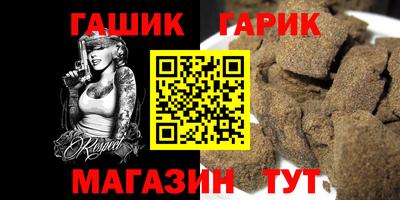 ALPHA PVP Комсомольск-на-Амуре