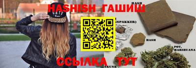 ALPHA PVP Комсомольск-на-Амуре