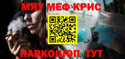 ALPHA PVP Комсомольск-на-Амуре