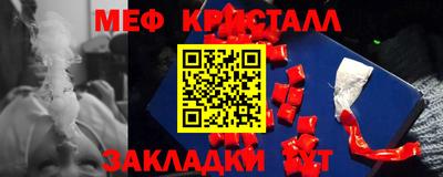 бутират Краснознаменск