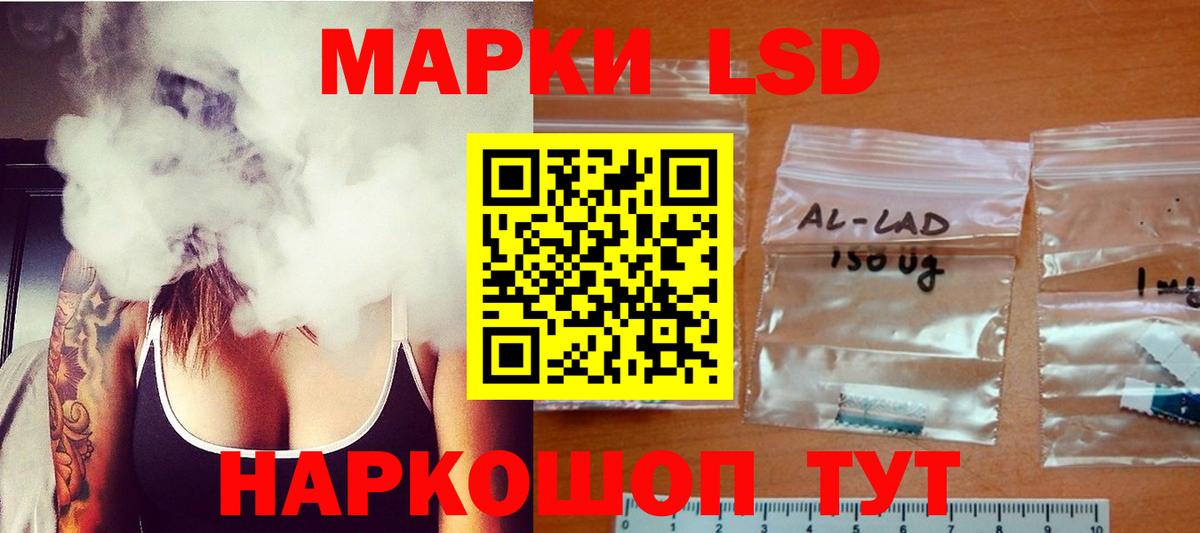 Лсд 25 экстази ecstasy Тверь