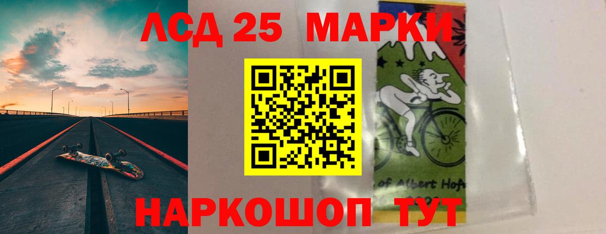 LSD-25 экстази ecstasy  Вход с VPN  Лсд 25 экстази ecstasy  ЛСД экстази  Тверь 