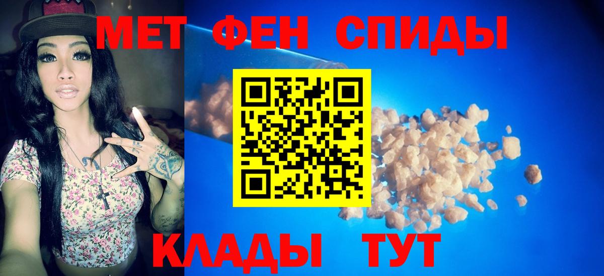 Первитин мет Тверь