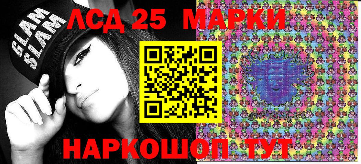 Наркотические марки 1500мкг  Вход с VPN  Тверь  Наркотические марки 1500мкг 