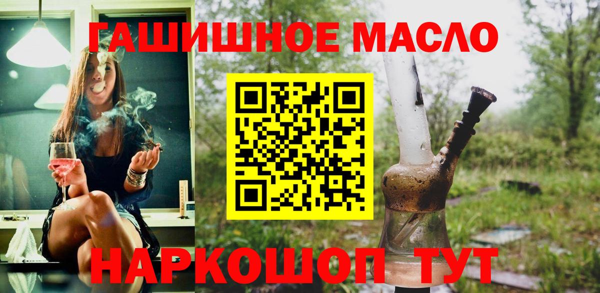 ТГК вейп с тгк  Вход с VPN  что такое   ТГК концентрат  Тверь 