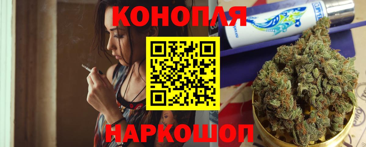 Конопля VHQ  Марихуана марихуана  Каннабис VHQ  Бошки Шишки AK-47  Тверь  Вход с VPN 