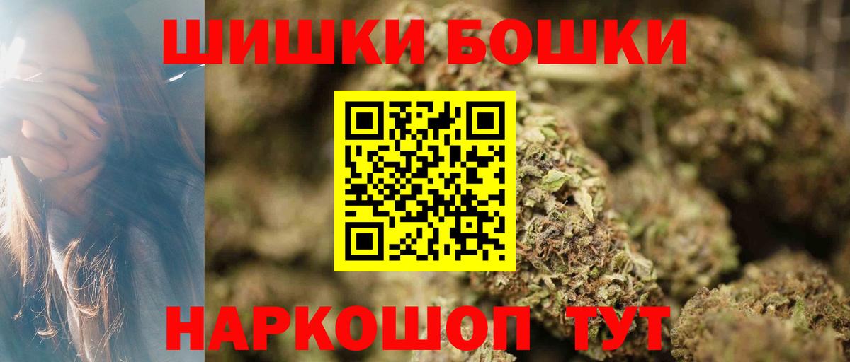 МАРИХУАНА планчик Тверь